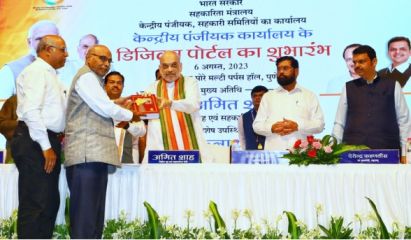 Digital portal of Central Registrar of Cooperative Societies launched